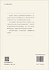 学生数字素养：内涵·标准·评价 吴砥 朱莎 9787030836083 商品缩略图1