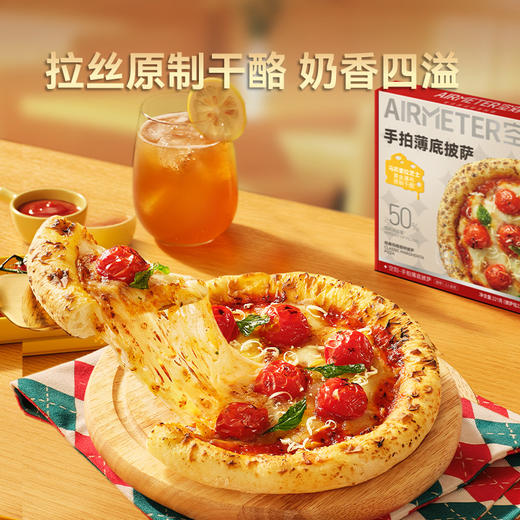 空刻全新「手拍薄底披萨」系列来了！48小时低温发酵+手工抛甩饼底，外酥里韧带豹纹斑，搭配100%原制马苏里拉芝士，每一口都是意式匠心的味道！ 商品图3