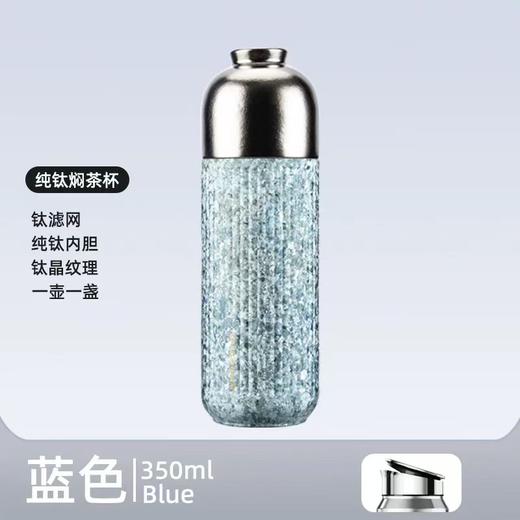 尚明纯钛2026新款男士保温杯双层钛水杯钛泡茶杯钛杯车载便携旅行（付款后3-4天送货上门） 商品图12