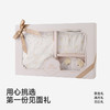 【商场同款】英氏婴儿礼盒新生儿见面礼实用春夏蚕丝宝宝满月礼物 商品缩略图3