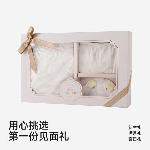 【商场同款】英氏婴儿礼盒新生儿见面礼实用春夏蚕丝宝宝满月礼物 商品图3