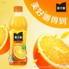 美汁源450ml果粒橙 商品缩略图1