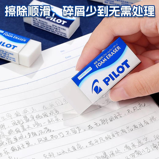百乐泡沫橡皮擦干净不留痕聚屑橡皮专业美术绘图素描绘画橡皮擦 多规格 商品图2