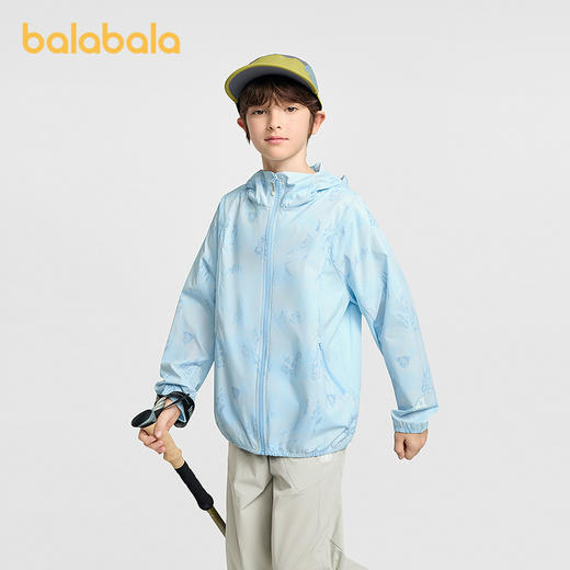 【商场同款】巴拉巴拉儿童防晒衣男童薄外套2026新款夏装凉感轻薄 商品图0