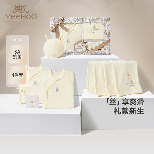 【商场同款】英氏婴儿衣服送礼礼盒4件套新生儿衣服短袖春夏透气 商品图0