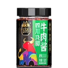 酱牛八方180g四川跷脚牛肉酱 商品缩略图0