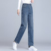 2026新款春季窄版阔腿牛仔裤女士大码胖mm弹力松紧腰宽松直筒裤子 商品缩略图1