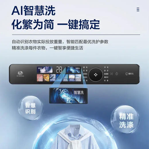 海尔（Haier）洗衣机 ES100B56Max6 商品图8