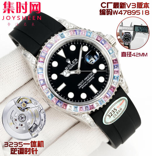 劳力士 ROLEX 游艇名仕系列 钻圈银游艇 白金游艇 T型冰糖钻糖果钻 珠宝级镶嵌钻石工艺 表径42mm 彩虹游艇 男士腕表 商品图3