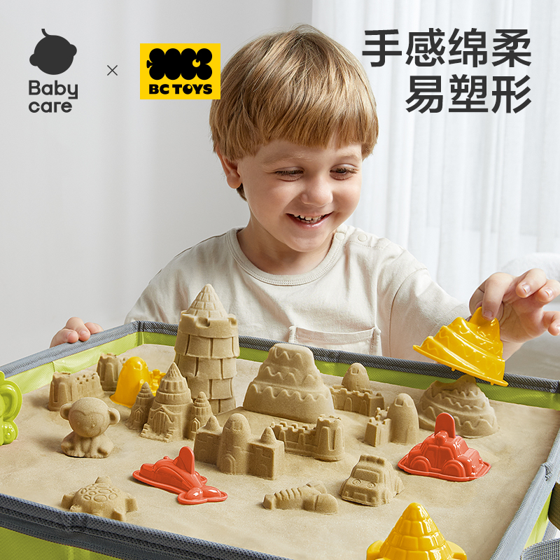 【Babycare好物集】儿童宝宝魔力室内星空沙太空沙不粘手