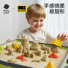 【Babycare好物集】儿童宝宝魔力室内星空沙太空沙不粘手 商品缩略图0