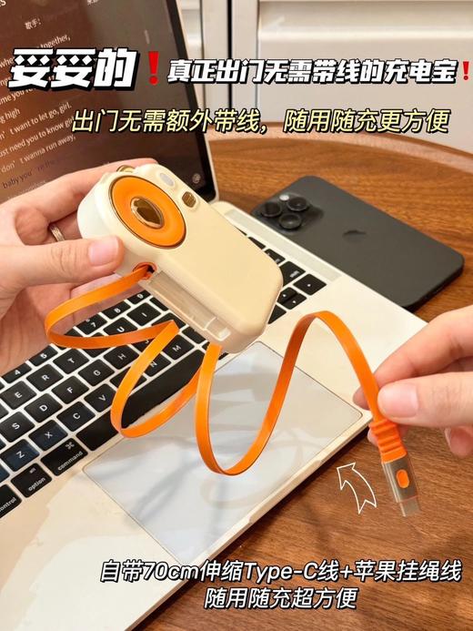10000mAh，大眼睛伸缩线快充移动电源S15 26G04007 商品图1