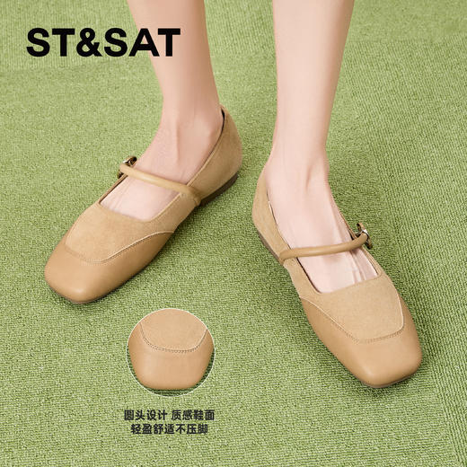 星期六简约气质绒面拼接玛丽珍SSC1111991 商品图5