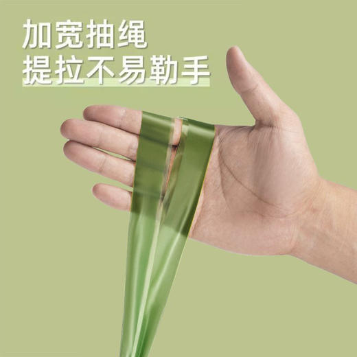 艾草免撕垃圾袋家用加厚手提式特厚厨余厨房专用免撕抽绳垃圾袋 商品图3