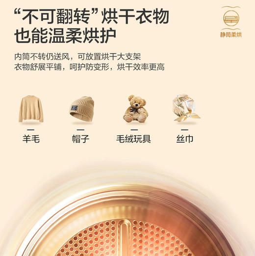 海尔（Haier）洗烘套装 XQG100-BLEU75TU1+GA100-STF75TU1 商品图8