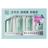 百雀羚聚补水强韧修护礼盒（100g+100ml+100ml+50g） 商品缩略图0