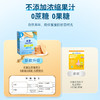 【新品首创】限时赠！3盒未零敏宝有机婴幼儿胚芽米饼36g无麸质不添加蛋奶零辅食 商品缩略图2