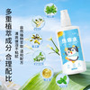 热痱水 婴儿清凉泡澡去痱子防痱喷雾夏季儿童痱子水 商品缩略图3