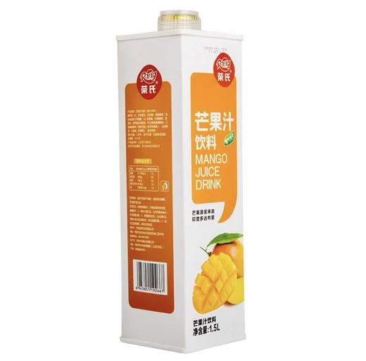 荣氏芒果汁1.5L蓝莓汁1.5L 商品图1
