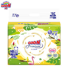 大王 环贴式婴儿纸尿裤 澄萃系列NB26片  S