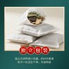 【防脱固发！天然草本】北京同仁堂侧柏叶何首乌干姜洗头包熏蒸养发包草本护发免煮洗头包。xb 商品缩略图0
