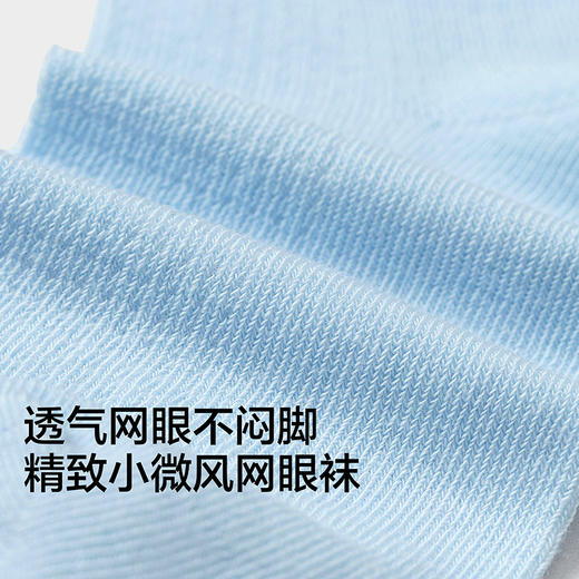 【商场同款】巴拉巴拉宝宝袜子夏新款网眼透气儿童短袜男童两双装 商品图3