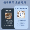 【大马士革玫瑰灸贴】艾草肩颈热敷贴暖颈贴宫暖腰腹贴自发热艾灸贴 商品缩略图2