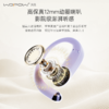 热卖中！！【免费试用15天】沃品OWS挂耳式蓝牙耳机 OWS29 商品缩略图2