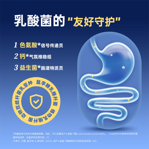 兰格格晚安酸奶#草原夜更浓晚安酸奶燕麦风味酸奶生牛乳发酵 商品图5