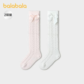 【商场同款】巴拉巴拉宝宝袜子夏季新款网眼透气长筒袜防蚊两双装