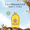 3253581768372 欧舒丹L'OCCITANE 午后青榄沐浴油保湿滋润夏季沐浴露500ML 商品缩略图2