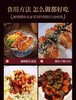 【门店同款】炭烤鳗鱼（整条） 商品缩略图2