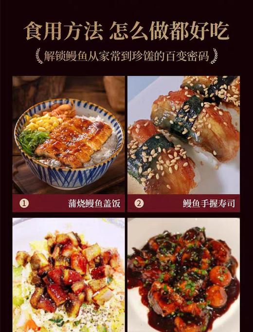 【门店同款】炭烤鳗鱼（整条） 商品图2