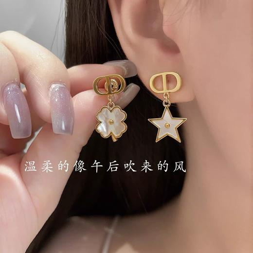 正品过鉴！每个款18个！！发国外的订单！ 迪奥贝母四叶草星星 耳钉 手链 商品图1