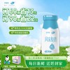原味酸奶 | 玻璃瓶200g 订奶每日送奶上门 商品缩略图0