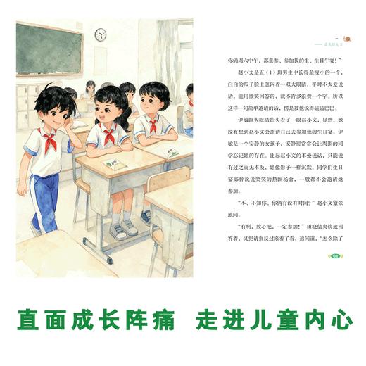 猫薄荷 商品图2