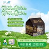 娟姗24小时鲜牛乳 屋顶盒200g 订奶每日配送上门 商品缩略图0