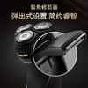 8710103910725 飞利浦PHILIPS 飞利浦S4303电动剃须刀进口刀头干湿双剃刮胡刀带鬓角刀 商品缩略图3
