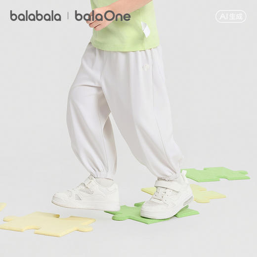 巴拉巴拉男童女童休闲裤儿童裤子2026新款夏季防晒凉感经典束脚裤 商品图1