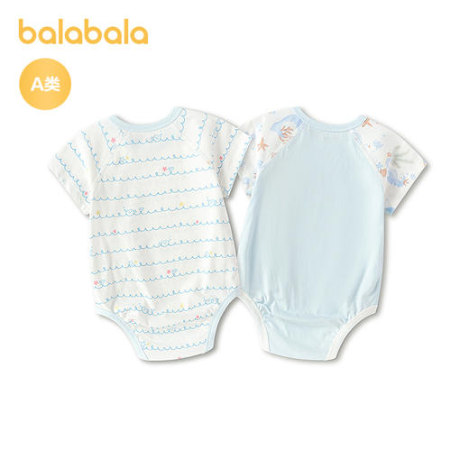 【商场同款】巴拉巴拉宝宝三角衣婴儿抱衣爬服2026新款夏季两件装 商品图2