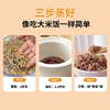 吾爱吾谷宜糖15谷米5斤代餐专用主食15种粗粮组合五谷杂粮米杂粮饭糙米饭 /粮油调味 /杂粮 /其他杂粮 商品缩略图7