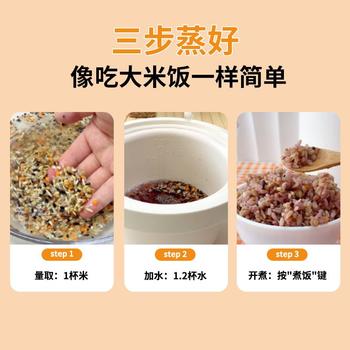 吾爱吾谷宜糖15谷米5斤代餐专用主食15种粗粮组合五谷杂粮米杂粮饭糙米饭 /粮油调味 /杂粮 /其他杂粮 商品图7