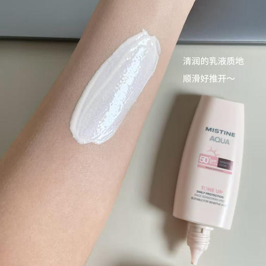 泰国Mistine小粉帽防晒40ml 商品图7