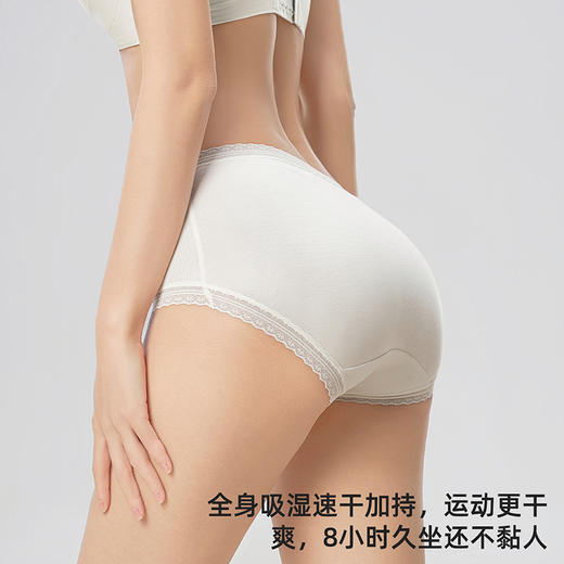 【39元4条，请拍4条，单拍不发】山茶花天然竹纤维轻盈蕾丝女士内裤-606 商品图7