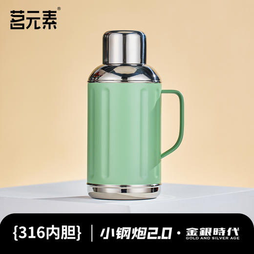 小钢炮2.0/金银时代/焖茶壶绿色PA 商品图3