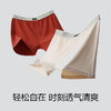 透梦-7A臻棉舒柔男士阿罗裤 商品缩略图2