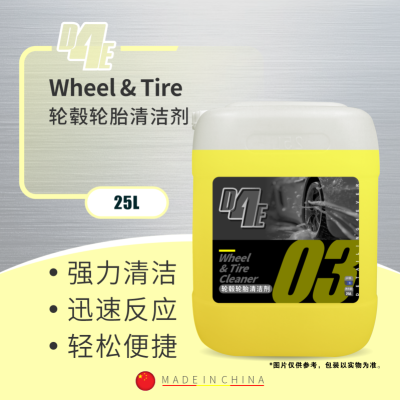 【运费到付】D4E Wheel Tire Cleaner 轮毂轮胎清洁剂 25L 2.0