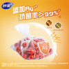 妙洁抗菌保鲜袋 点断式厨房冰箱保鲜食品袋 中号400只 /厨具 /一次性用品 /保鲜袋 商品缩略图1
