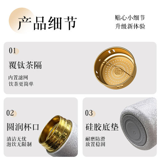 高颜值冰晶覆钛保温杯内胆真空迷你口袋杯男女士便携高档泡茶水杯 商品图1