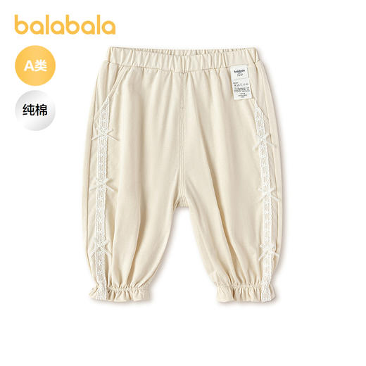 【商场同款】巴拉巴拉宝宝长裤婴儿防蚊裤女童2026新款夏装甜美萌 商品图1
